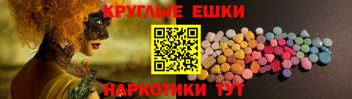 ЭКСТАЗИ Дубай Усолье-Сибирское