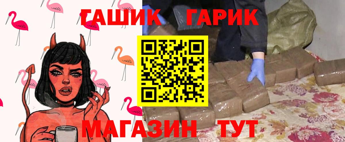 ГАШИШ индика сатива Усолье-Сибирское
