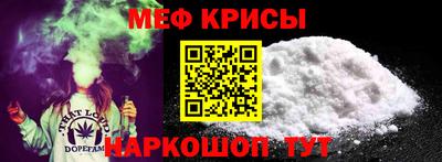 бутират Кумертау