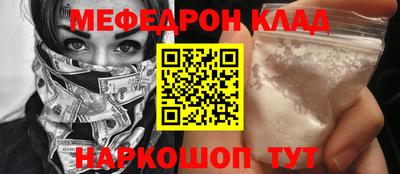 стаф Кунгур