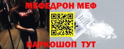 бутират Кумертау