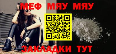 бутират Кумертау