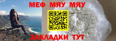 бутират Кумертау