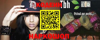 стаф Кунгур