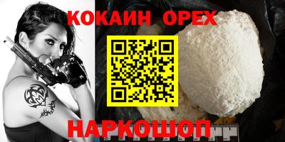 стаф Кунгур