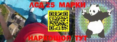 стаф Кунгур