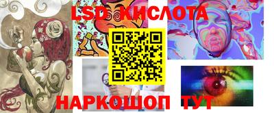 бутират Кумертау