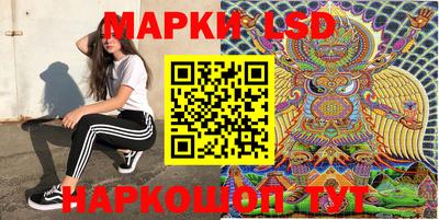 бутират Кумертау