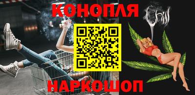 бутират Кумертау