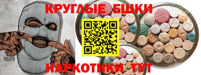стаф Кунгур