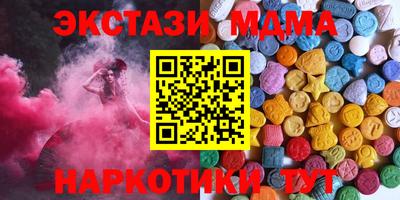 mdma Кулебаки