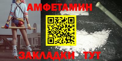 стаф Кунгур