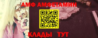 бутират Кумертау