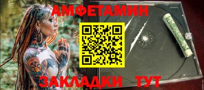 бутират Кумертау
