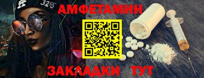 бутират Кумертау