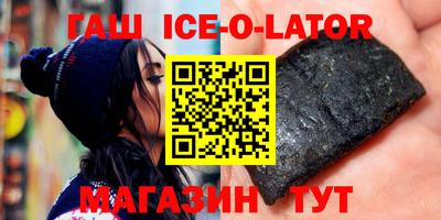 стаф Кунгур
