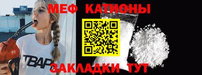 бутират Кумертау