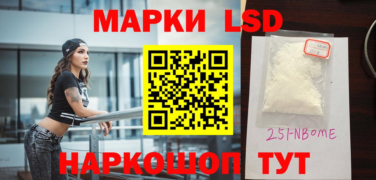Лсд 25 экстази кислота Усолье-Сибирское