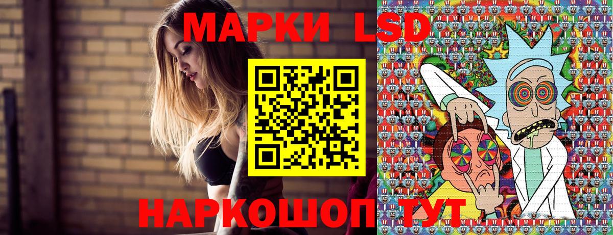 Марки N-bome 1,8мг Усолье-Сибирское
