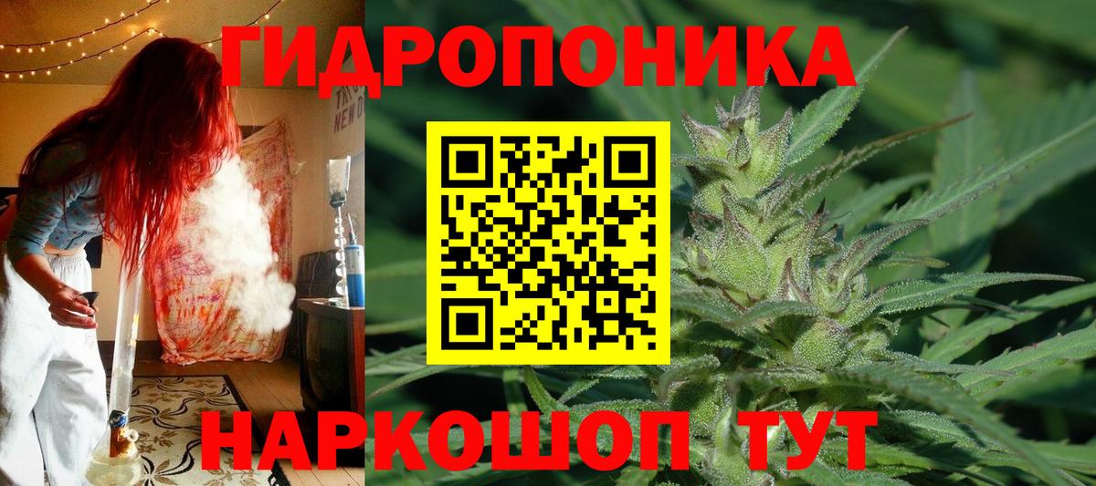 Усолье-Сибирское  Марихуана MAZAR  Вход с VPN  Каннабис White Widow 